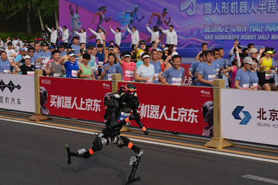 A humanoid robot sprints to victory in Beijing, beating the human half-marathon world record