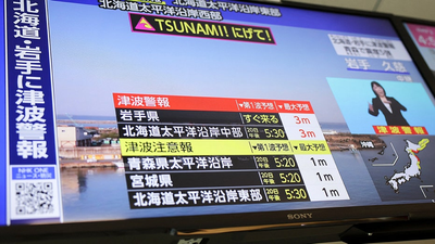Massive 7.5-magnitude earthquake hits off Japanese coast, tsunami alert issued